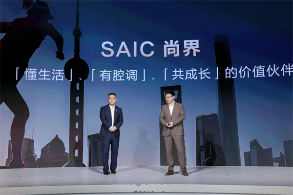 “尚界”，期待值拉满
