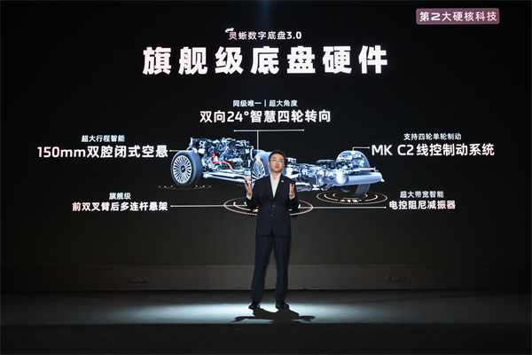 33.69万元起，上汽旗舰?智己LS9正式开启预售 以全球巅峰科技，颠覆30万级大六座SUV格局