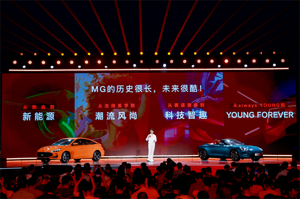 MG All in新能源，MG×OPPO智行车机互联系统将首搭于全新MG4