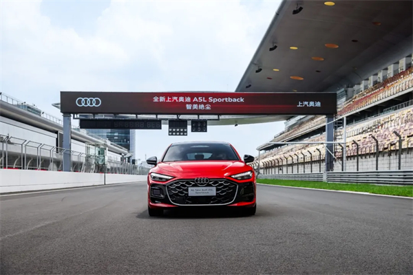 全新上汽奥迪A5L Sportback正式上市，限时臻享价25.99万元起