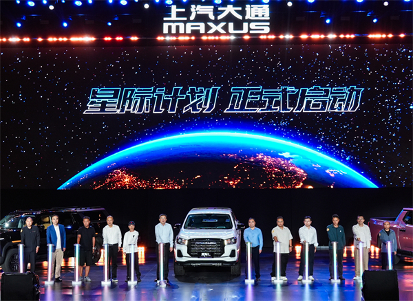 售价7.98万元起，全场景自由时代开启！2026星际皮卡家族携星栈平台定义行业新标杆
