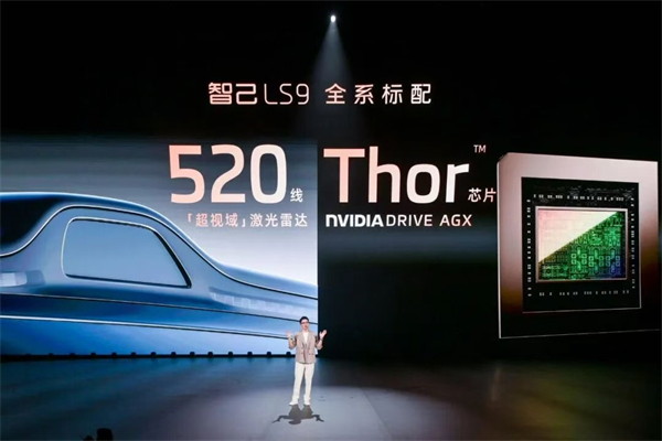 智己拼了！能洗澡还带地暖的旗舰，32.28万开卖