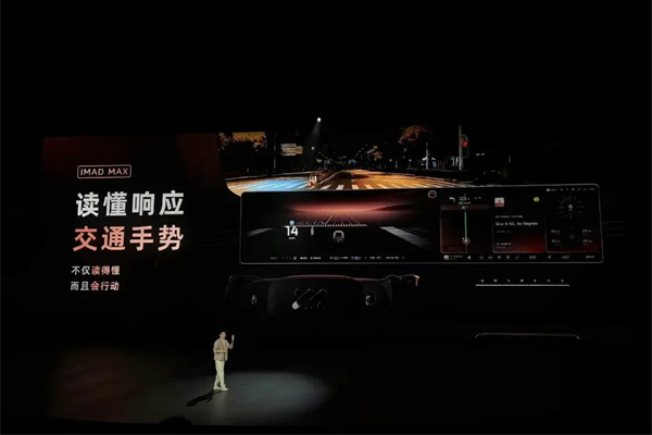 智己拼了！能洗澡还带地暖的旗舰，32.28万开卖