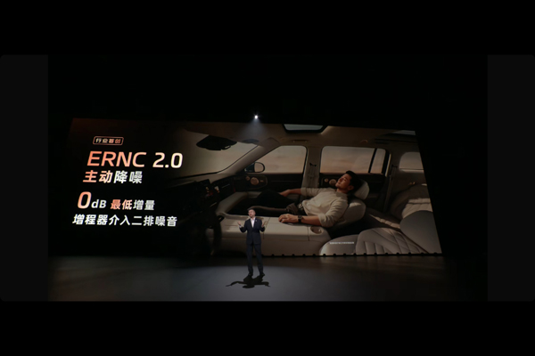 智己拼了！能洗澡还带地暖的旗舰，32.28万开卖