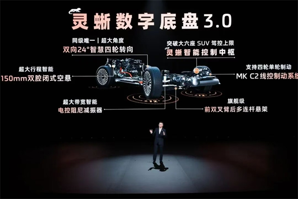 智己拼了！能洗澡还带地暖的旗舰，32.28万开卖