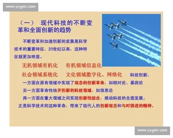全球视角下的足球行业盈利模式解析与商业生态创新发展路径探讨