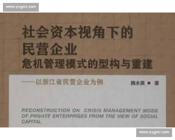 从资本视角洞察足球产业投资机遇与长期价值重塑路径全球发展趋势 从资本视角洞察足球产业投资机遇与长期价值重塑路径全球发展趋势