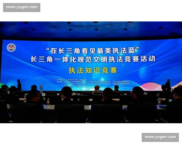 以比赛监督职责为核心推动赛事公平公正与规范管理体系建设研究实践